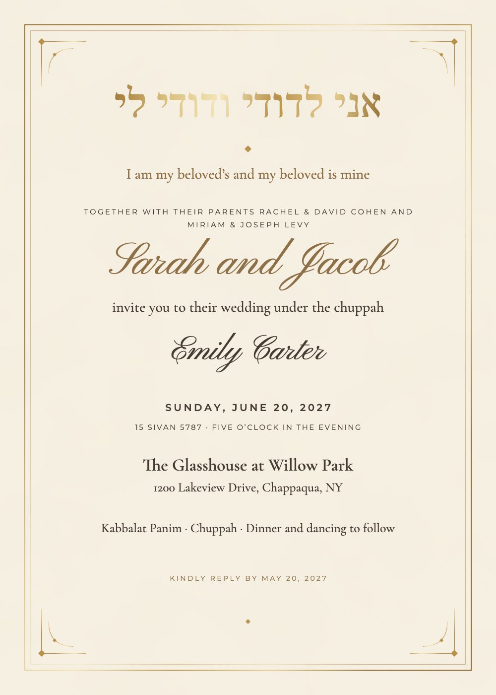 Ani L’Dodi Jewish wedding invitation with a guest name